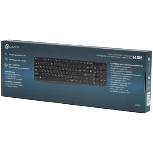 Клавиатура Oklick 145M черный USB (1659983)