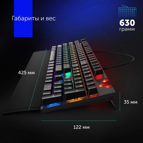 Клавиатура Oklick 935G RAGNAR механическая черный USB Multimedia for gamer LED (подставка для запястий)