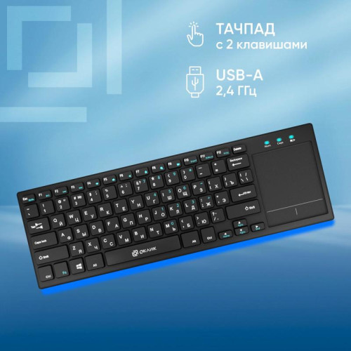 Клавиатура Oklick 830ST черный USB беспроводная slim Multimedia Touch