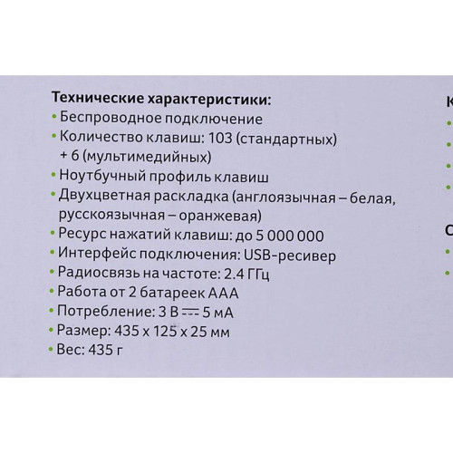 Клавиатура Acer OKR010 черный USB беспроводная slim Multimedia (ZL.KBDEE.003)