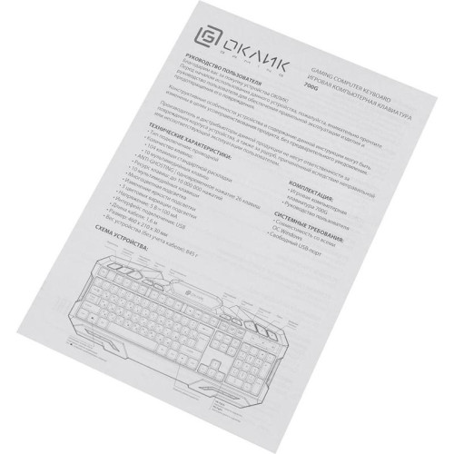 Клавиатура Oklick 700G Dynasty черный USB Multimedia for gamer LED