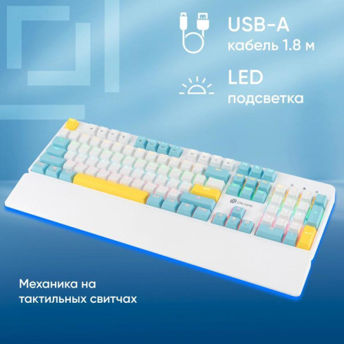 Клавиатура Oklick K951X механическая белый USB Multimedia for gamer LED (подставка для запястий) (1901079)