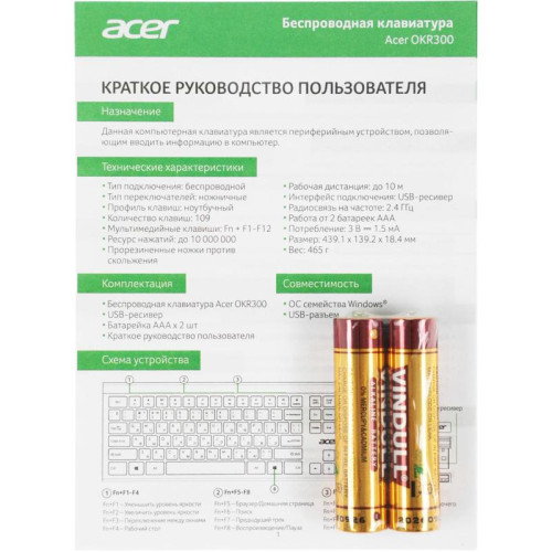 Клавиатура Acer OKR300 черный USB беспроводная Multimedia (ZL.KBDEE.014)