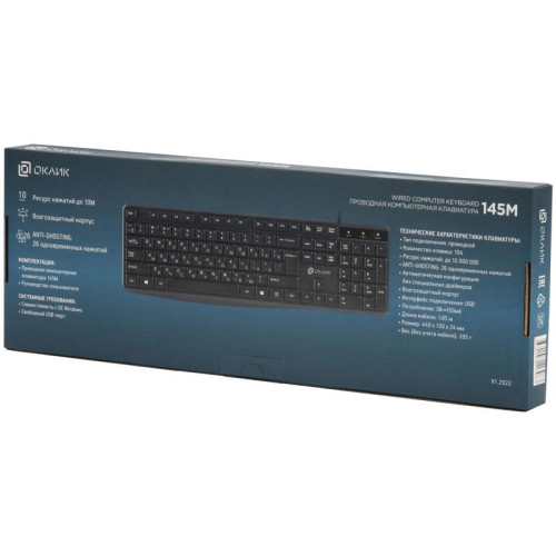 Клавиатура Oklick 145M черный USB (1659983)