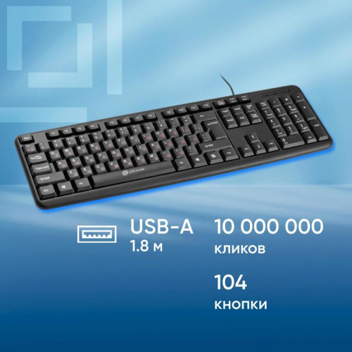 Клавиатура Oklick 90MV2 черный USB (1185967)