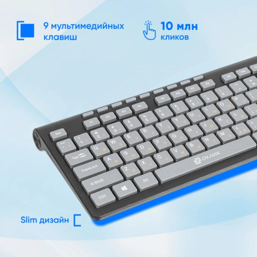 Клавиатура Oklick 480M черный/серый USB slim Multimedia (1067199) Клавиатура Oklick 480M черный/серый USB slim Multimedia (1067199)