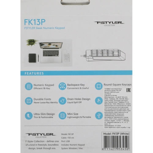 Числовой блок A4Tech Fstyler FK13P белый USB slim для ноутбука (FK13P WHITE) Числовой блок A4Tech Fstyler FK13P белый USB slim для ноутбука (FK13P WHITE)