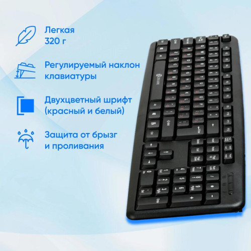 Клавиатура Oklick 90MV2 черный USB (1185967)