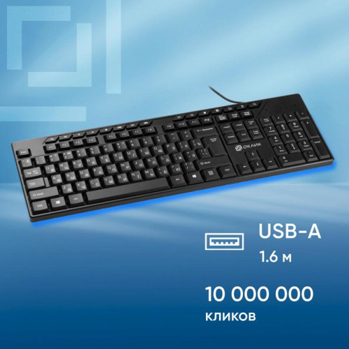 Клавиатура Oklick 125M черный USB Multimedia (1678108)