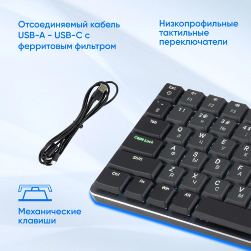 Клавиатура Oklick K953X механическая черный/серый USB Multimedia LED (1901086) Клавиатура Oklick K953X механическая черный/серый USB Multimedia LED (1901086)