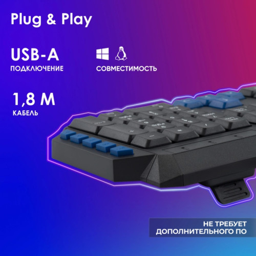 Клавиатура Oklick 750G FROST WAR черный/черный USB Multimedia for gamer (337452)