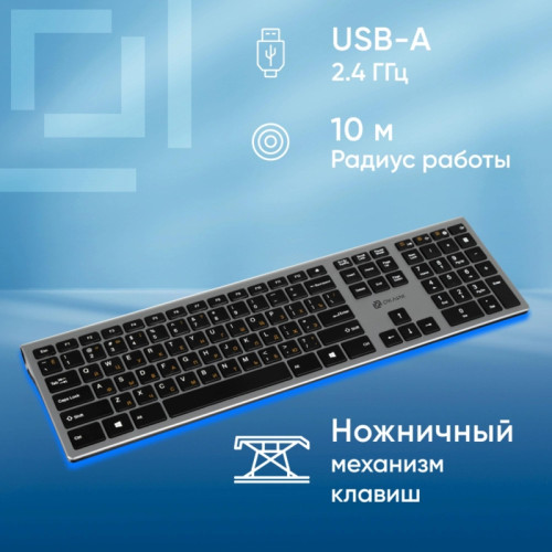 Клавиатура Oklick 890S серый USB беспроводная slim