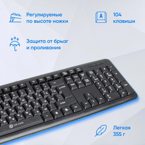 Клавиатура Oklick 180V2 черный USB (1185956)