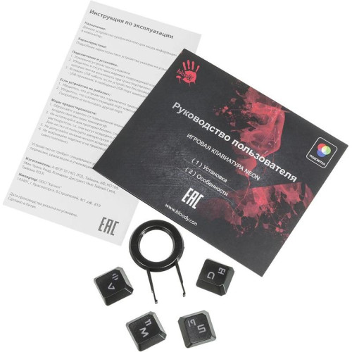 Клавиатура A4Tech Bloody B150N черный USB for gamer LED