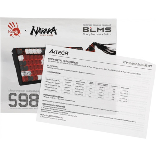 Клавиатура A4Tech Bloody S98 Naraka BLMS Plus механическая черный/красный USB for gamer LED (S98 NARAKA BLMS RED PLUS)