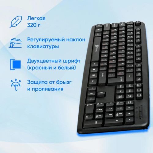 Клавиатура Oklick 90MV2 черный USB (1185967)