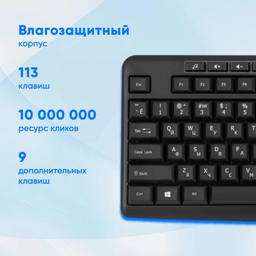 Клавиатура Oklick K225W черный USB беспроводная Multimedia (1875232) Клавиатура Oklick K225W черный USB беспроводная Multimedia (1875232)