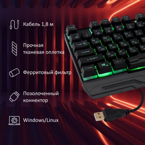 Клавиатура Oklick 709G черный USB for gamer LED (1788144) Клавиатура Oklick 709G черный USB for gamer LED (1788144)