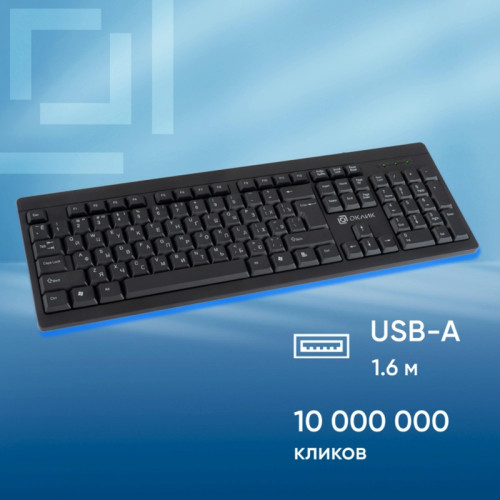 Клавиатура Oklick 95M черный USB (1788106)