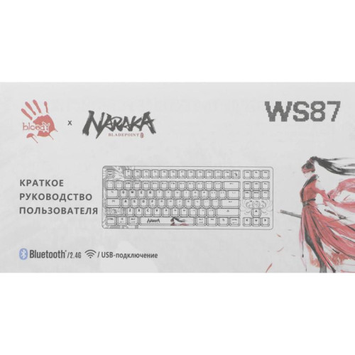 Клавиатура A4Tech Bloody WS87 Naraka механическая черный/красный USB беспроводная BT/Radio Multimedia for gamer LED (WS87)