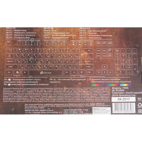 Клавиатура Oklick 780G SLAYER черный USB for gamer LED