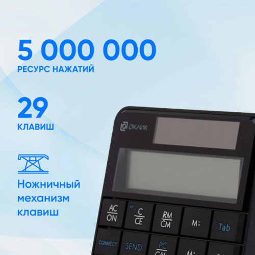 Числовой блок Oklick K604W черный USB беспроводная slim для ноутбука (1979325)