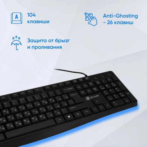 Клавиатура Oklick 145M черный USB (1659983)