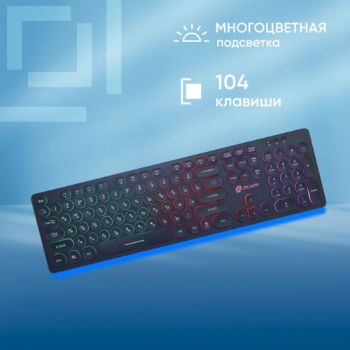 Клавиатура Oklick 420MRL черный USB slim Multimedia LED