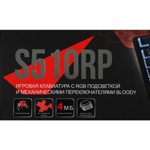 Клавиатура A4Tech Bloody S510RP механическая черный USB for gamer LED (S510RP PUDDING BLACK/BLMS RED) Клавиатура A4Tech Bloody S510RP механическая черный USB for gamer LED (S510RP PUDDING BLACK/BLMS RED)