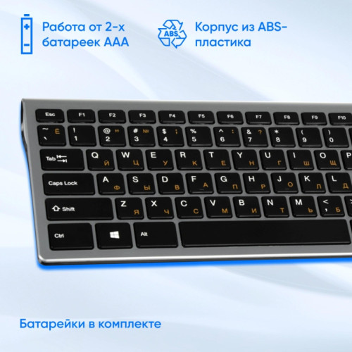 Клавиатура Oklick 890S серый USB беспроводная slim