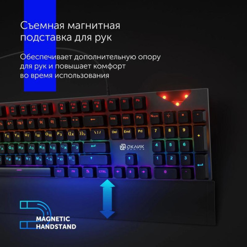 Клавиатура Oklick 935G RAGNAR механическая черный USB Multimedia for gamer LED (подставка для запястий)