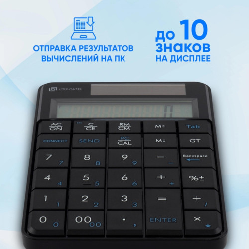 Числовой блок Oklick K604W черный USB беспроводная slim для ноутбука (1979325)