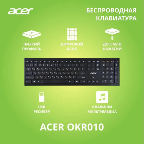 Клавиатура Acer OKR010 черный USB беспроводная slim Multimedia (ZL.KBDEE.003)