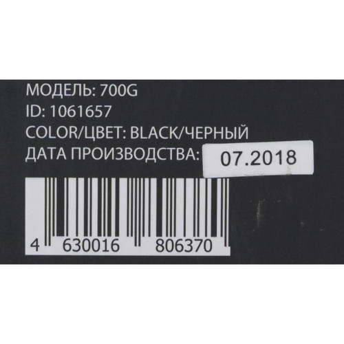 Клавиатура Oklick 700G Dynasty черный USB Multimedia for gamer LED