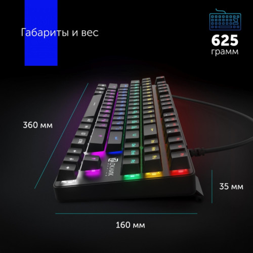 Клавиатура Oklick 969G SHOTGUN механическая черный USB Multimedia for gamer LED