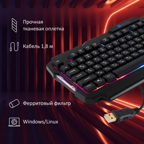 Клавиатура Oklick 757G HW2 черный USB for gamer (1790295) Клавиатура Oklick 757G HW2 черный USB for gamer (1790295)
