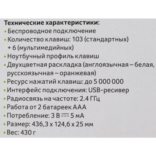 Клавиатура Acer OKR020 черный USB беспроводная slim Multimedia (ZL.KBDEE.004)