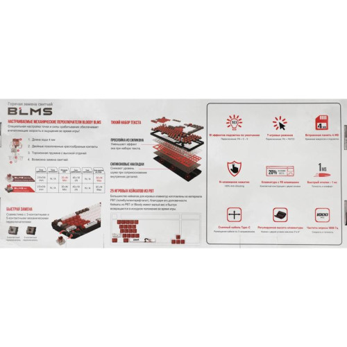 Клавиатура A4Tech Bloody S98 Naraka BLMS Plus механическая черный/красный USB for gamer LED (S98 NARAKA BLMS RED PLUS)