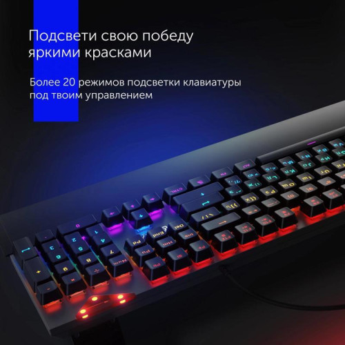 Клавиатура Oklick 935G RAGNAR механическая черный USB Multimedia for gamer LED (подставка для запястий)