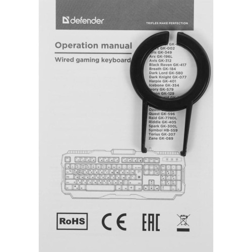 Клавиатура DEFENDER USB APEX GK-002 RU 45002