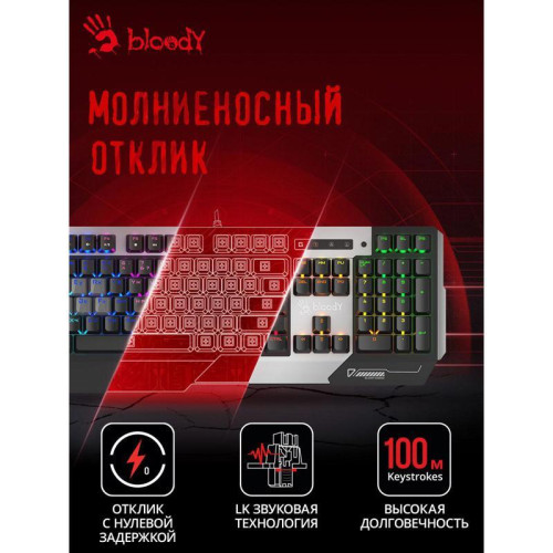Клавиатура A4Tech Bloody B865R механическая серый/черный USB for gamer LED Клавиатура A4Tech Bloody B865R механическая серый/черный USB for gamer LED