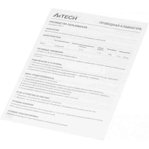 Клавиатура A4Tech KKS-3 черный USB