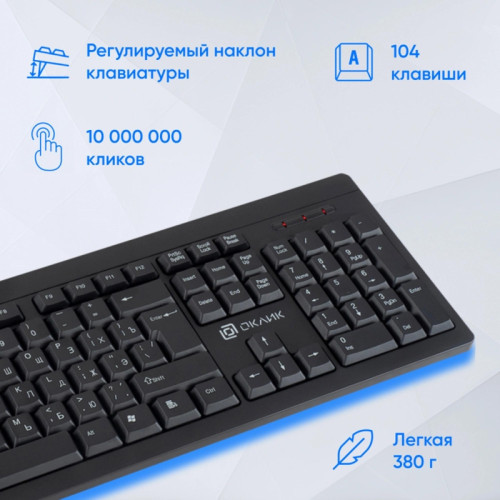 Клавиатура Oklick 95KW черный USB беспроводная (1788287)