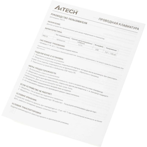 Клавиатура A4Tech Fstyler FKS10 черный/оранжевый USB (FKS10 ORANGE)