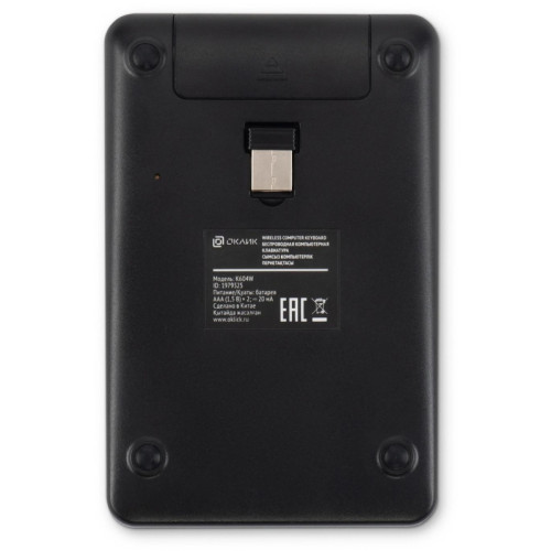 Числовой блок Oklick K604W черный USB беспроводная slim для ноутбука (1979325)