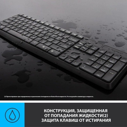 Клавиатура+мышь LOGITECH MK235 RUS BLACK 920-007949