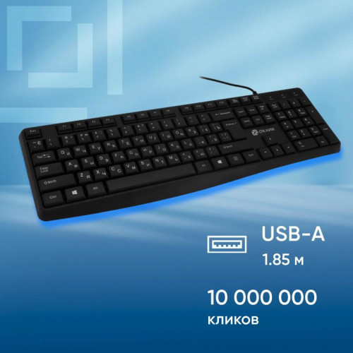 Клавиатура Oklick 145M черный USB (1659983)