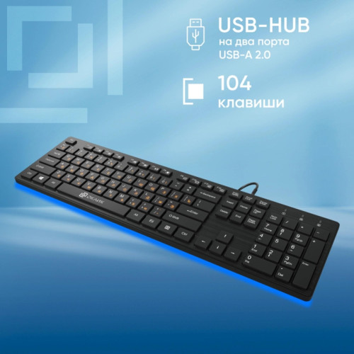 Клавиатура Oklick 520M2U черный/черный USB slim Multimedia