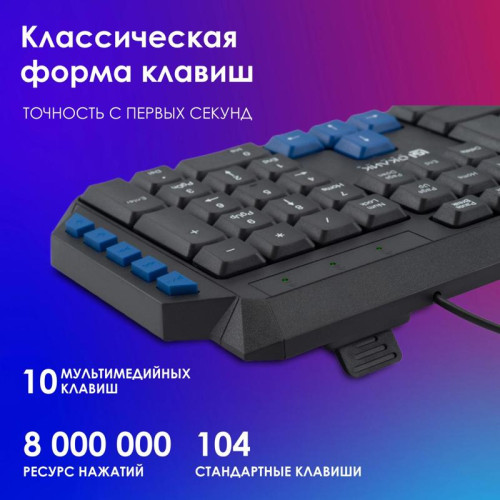 Клавиатура Oklick 750G FROST WAR черный/черный USB Multimedia for gamer (337452)
