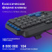 Клавиатура Oklick 750G FROST WAR черный/черный USB Multimedia for gamer (337452) Клавиатура Oklick 750G FROST WAR черный/черный USB Multimedia for gamer (337452)